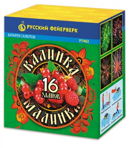 Батарея салютов "Калинка-малинка" (1/12/1)