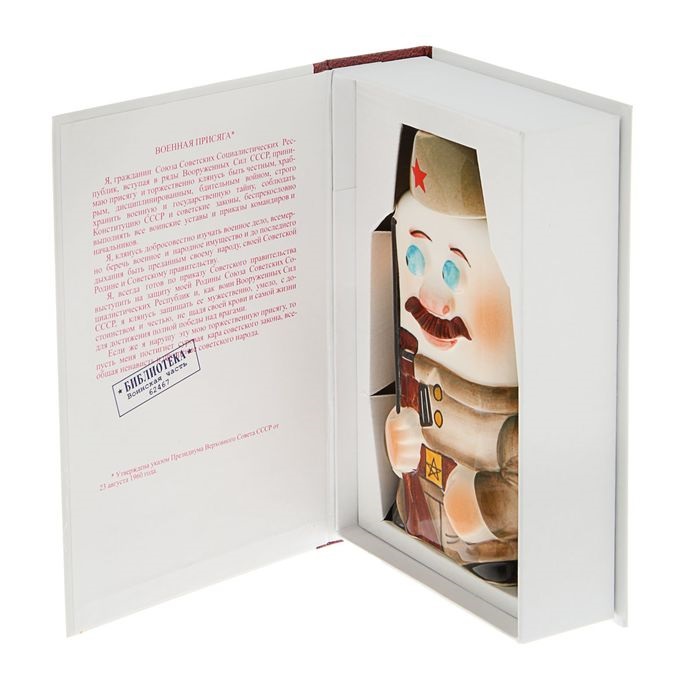 Штоф "Стрелок" 0,35 в книге фарфор