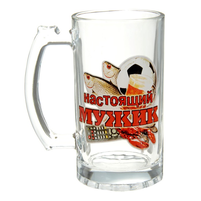 Кружка для пива "Настоящий мужик"