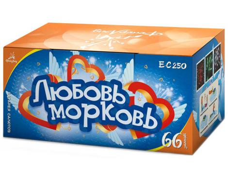 Батарея салютов "Любовь морковь" (1/6/1)